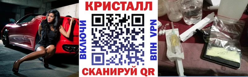 сколько стоит  Инсар  Амфетамин Розовый 
