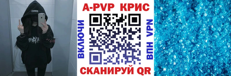 ссылка на мегу   Инсар  A-PVP Соль  как найти  