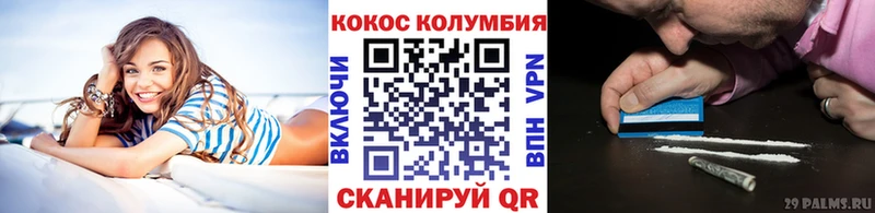 COCAIN 98%  Инсар 
