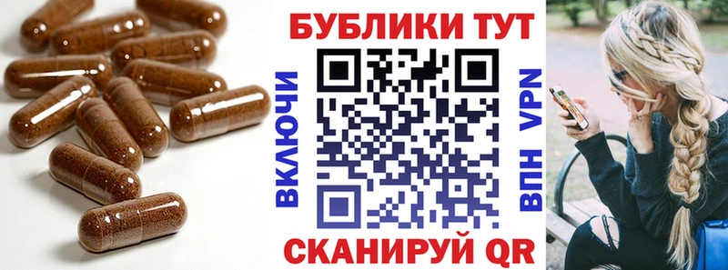 ЭКСТАЗИ 250 мг  ссылка на мегу маркетплейс  Инсар  наркота 