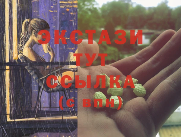 прущие крисы Аркадак