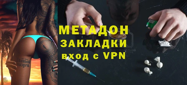MDMA Саяногорск