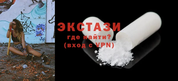 гидропоника Армянск
