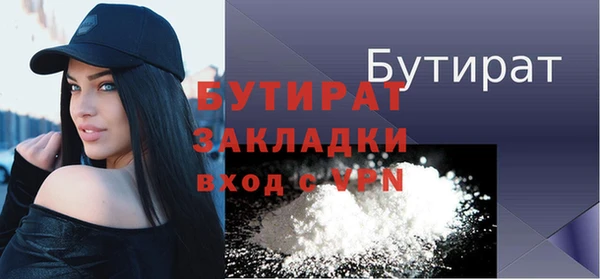 гидропоника Армянск