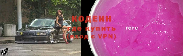 прущие крисы Аркадак