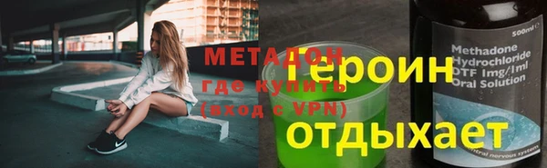 гидропоника Армянск