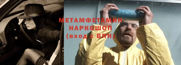 гидропоника Армянск