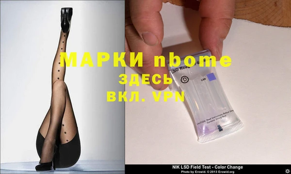 прущие крисы Аркадак