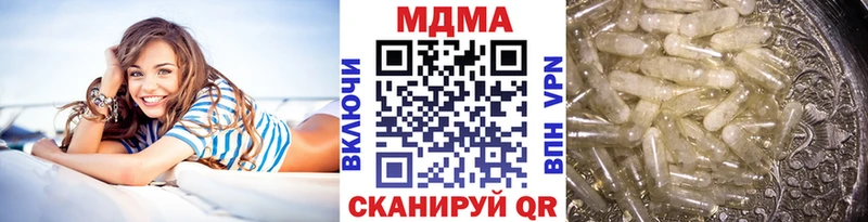 МДМА Molly  кракен ТОР  Инсар 
