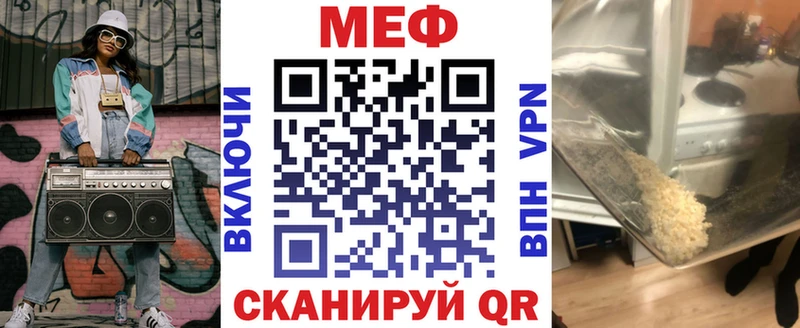 где найти   Инсар  Мефедрон кристаллы 