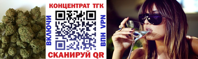 Дистиллят ТГК гашишное масло  Инсар 